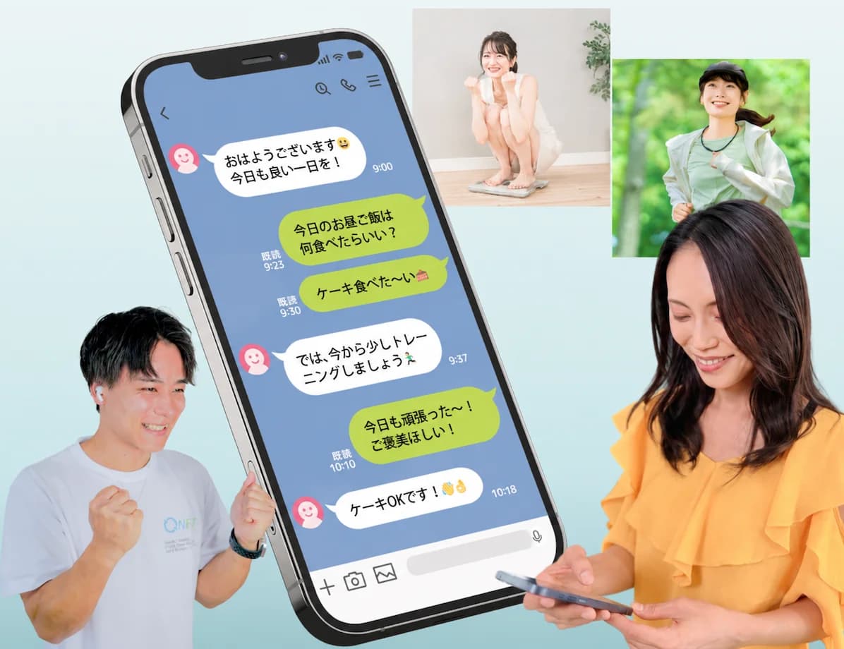 スマホで気軽に相談する様子